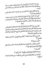 الصفحة اللاحقة ←