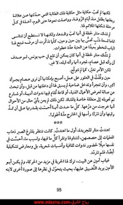 الصفحة اللاحقة ←