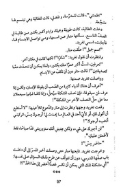 الصفحة اللاحقة ←