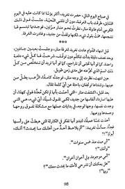 الصفحة اللاحقة ←