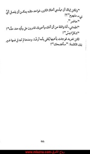 الصفحة اللاحقة ←