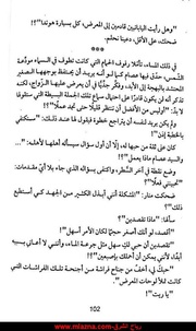 الصفحة اللاحقة ←