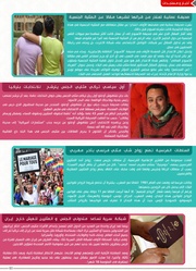 الصفحة اللاحقة ←