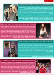 الصفحة اللاحقة ←