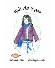 الصفحة اللاحقة ←