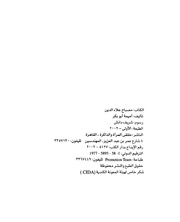 الصفحة اللاحقة ←
