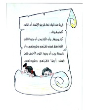 الصفحة اللاحقة ←