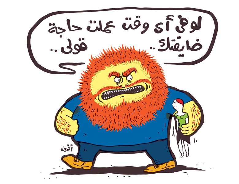 ملف:كاريكاتير-أنديل-مدى مصر-12-03-2015.jpg