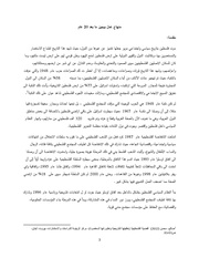 الصفحة اللاحقة ←