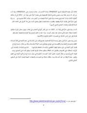 الصفحة اللاحقة ←
