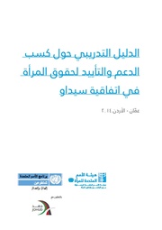 الصفحة اللاحقة ←