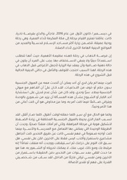 الصفحة اللاحقة ←