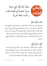 → الصفحة السابقة