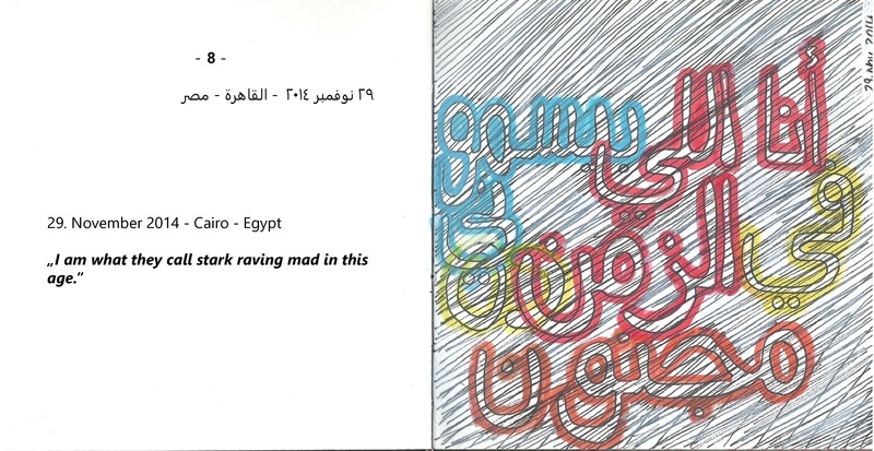 ملف:نقط وخطوط - مذكرات مرسومة.pdf