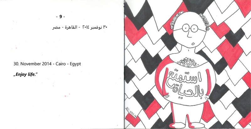 ملف:نقط وخطوط - مذكرات مرسومة.pdf