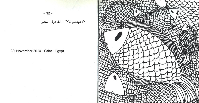 ملف:نقط وخطوط - مذكرات مرسومة.pdf