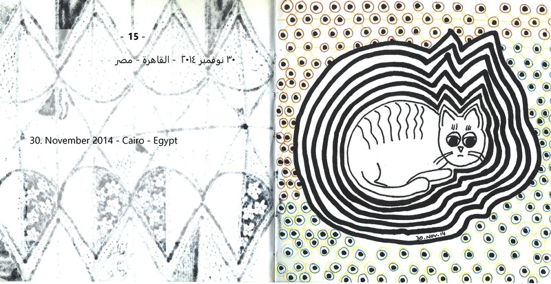 ملف:نقط وخطوط - مذكرات مرسومة.pdf