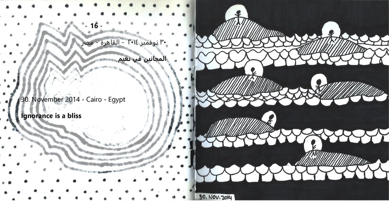 ملف:نقط وخطوط - مذكرات مرسومة.pdf