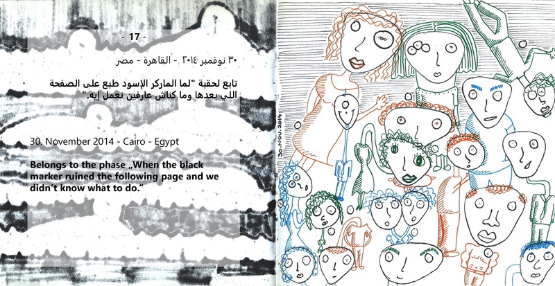 ملف:نقط وخطوط - مذكرات مرسومة.pdf