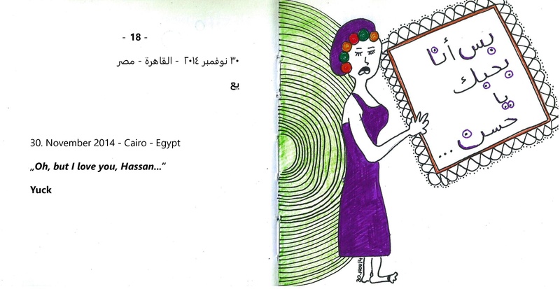 ملف:نقط وخطوط - مذكرات مرسومة.pdf