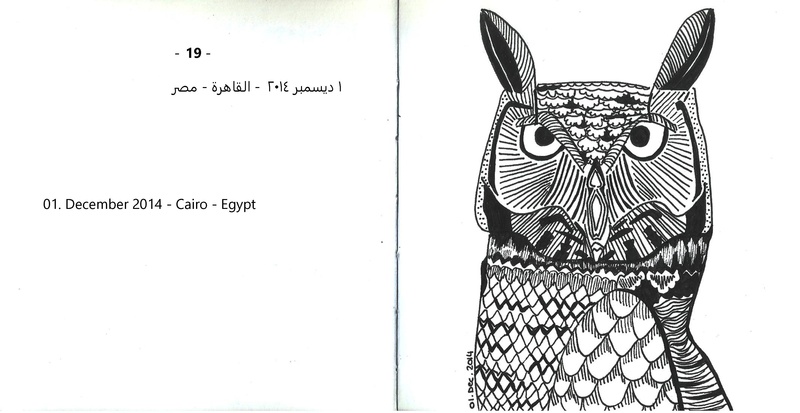 ملف:نقط وخطوط - مذكرات مرسومة.pdf