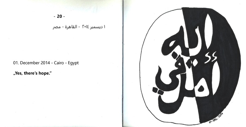 ملف:نقط وخطوط - مذكرات مرسومة.pdf