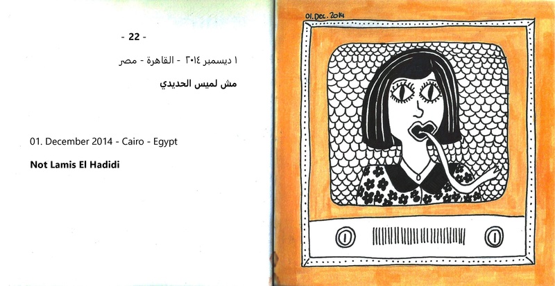 ملف:نقط وخطوط - مذكرات مرسومة.pdf