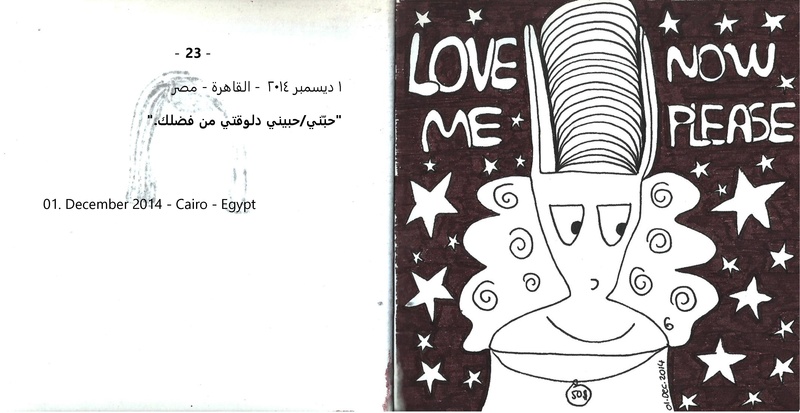 ملف:نقط وخطوط - مذكرات مرسومة.pdf