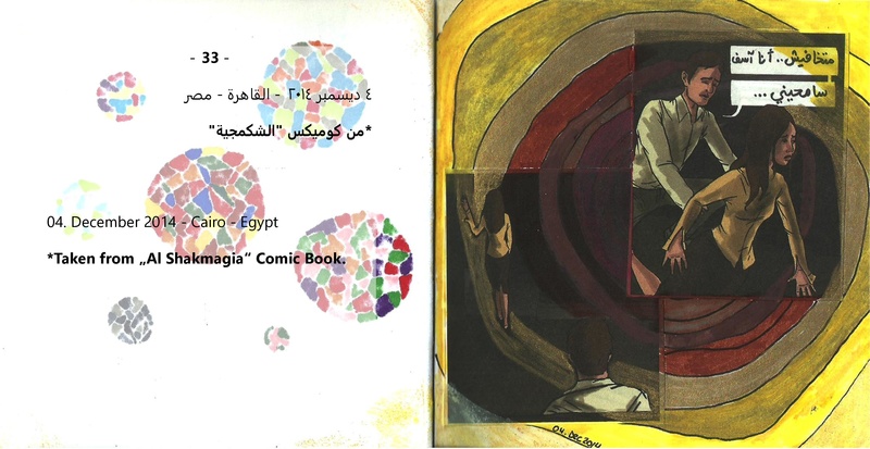 ملف:نقط وخطوط - مذكرات مرسومة.pdf