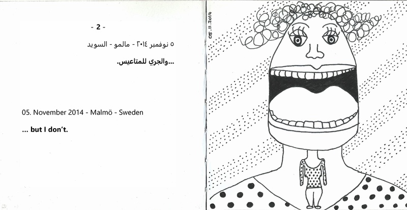 ملف:نقط وخطوط - مذكرات مرسومة.pdf