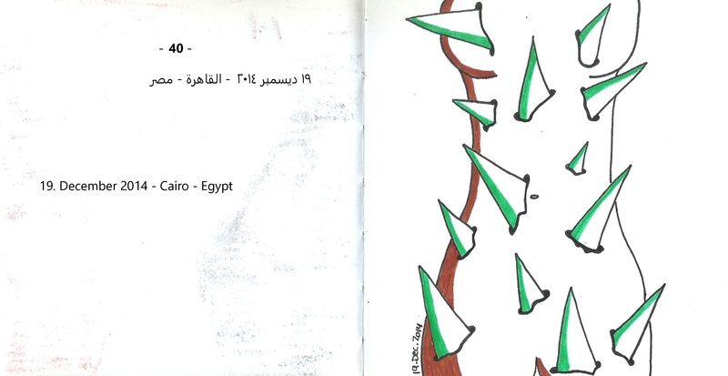 ملف:نقط وخطوط - مذكرات مرسومة.pdf