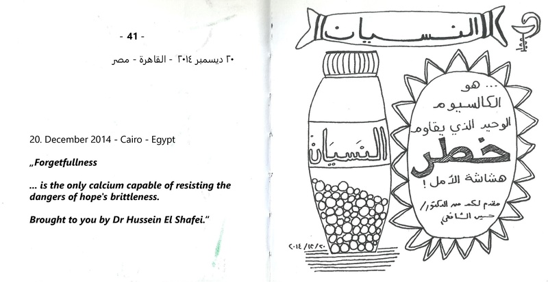 ملف:نقط وخطوط - مذكرات مرسومة.pdf