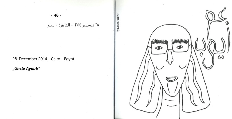 ملف:نقط وخطوط - مذكرات مرسومة.pdf