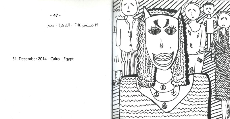 ملف:نقط وخطوط - مذكرات مرسومة.pdf