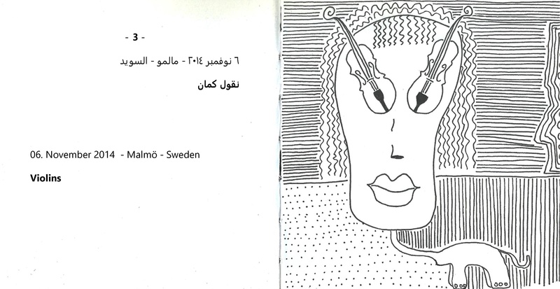 ملف:نقط وخطوط - مذكرات مرسومة.pdf