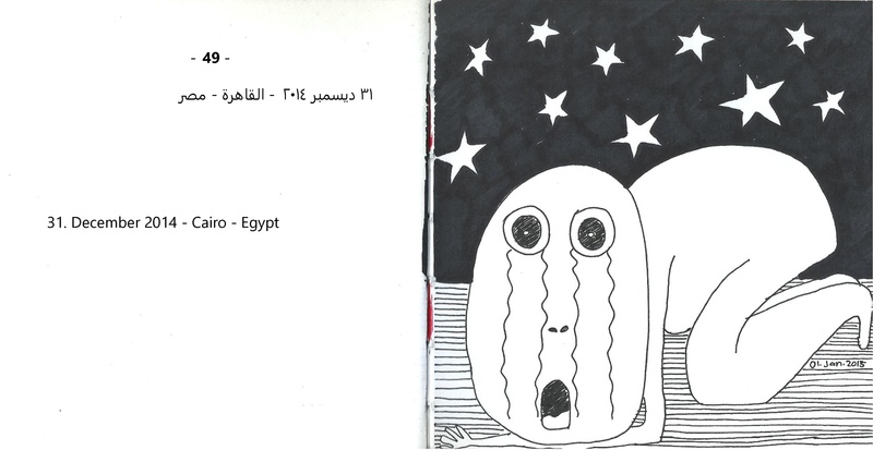 ملف:نقط وخطوط - مذكرات مرسومة.pdf