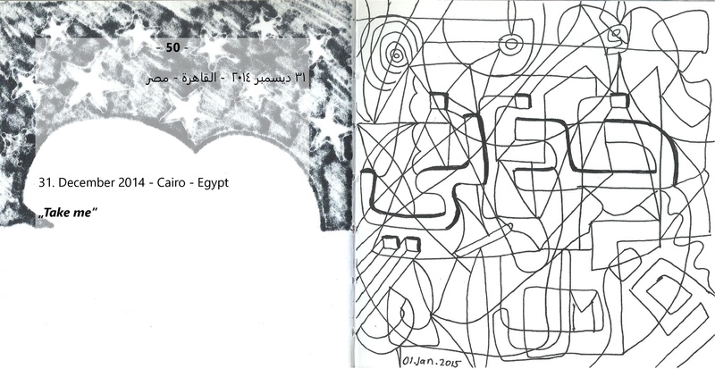 ملف:نقط وخطوط - مذكرات مرسومة.pdf
