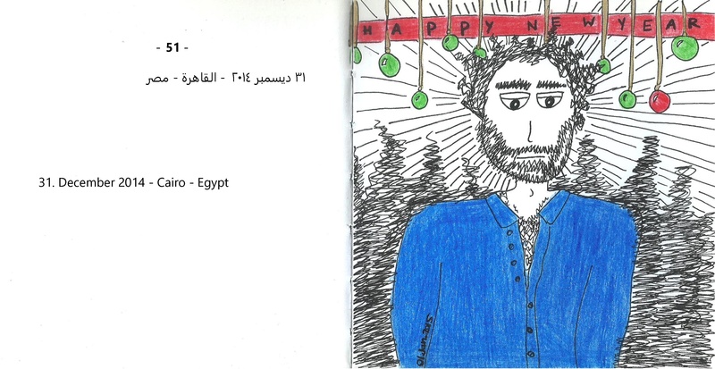 ملف:نقط وخطوط - مذكرات مرسومة.pdf