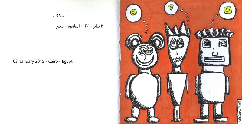 ملف:نقط وخطوط - مذكرات مرسومة.pdf