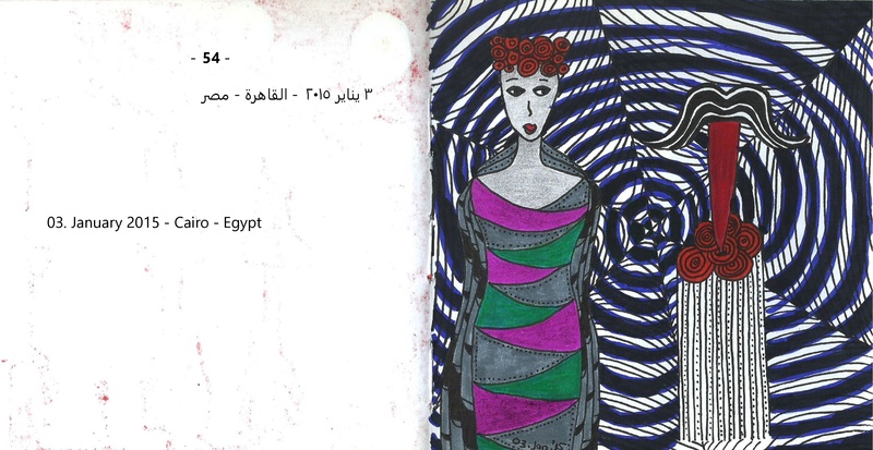 ملف:نقط وخطوط - مذكرات مرسومة.pdf