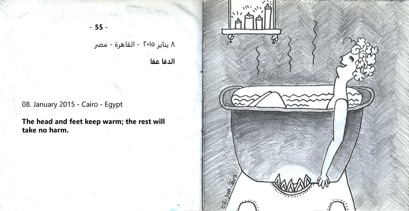 ملف:نقط وخطوط - مذكرات مرسومة.pdf