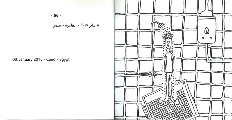 ملف:نقط وخطوط - مذكرات مرسومة.pdf