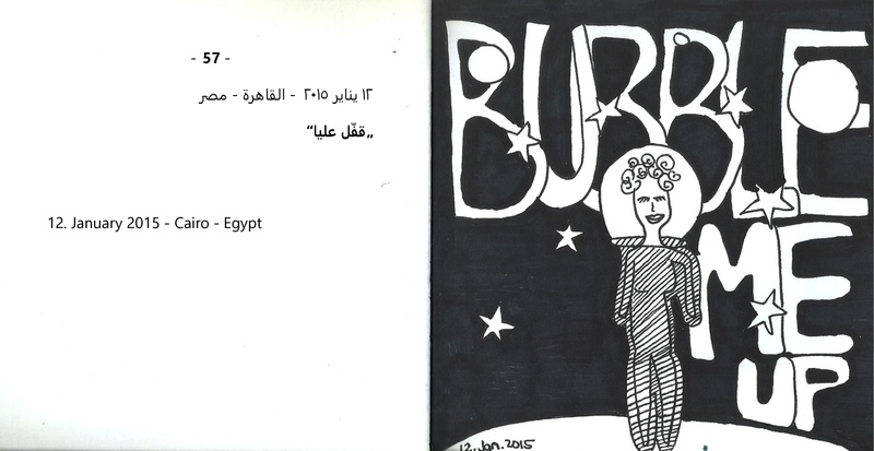 ملف:نقط وخطوط - مذكرات مرسومة.pdf