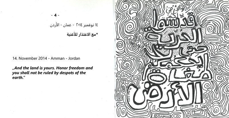 ملف:نقط وخطوط - مذكرات مرسومة.pdf