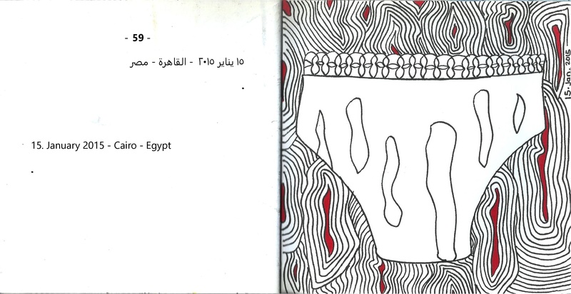 ملف:نقط وخطوط - مذكرات مرسومة.pdf