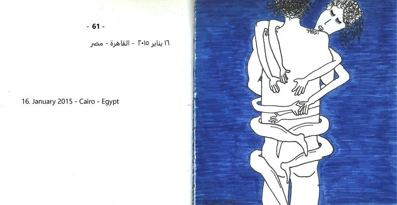 ملف:نقط وخطوط - مذكرات مرسومة.pdf