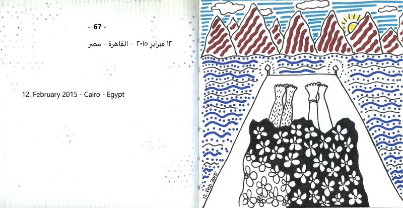 ملف:نقط وخطوط - مذكرات مرسومة.pdf