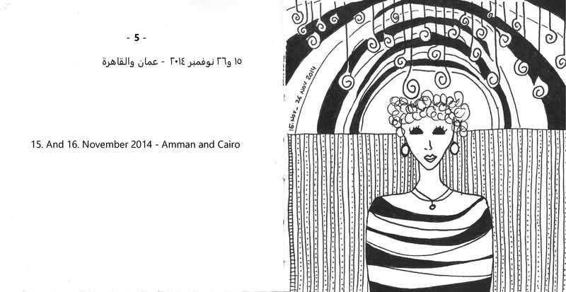 ملف:نقط وخطوط - مذكرات مرسومة.pdf