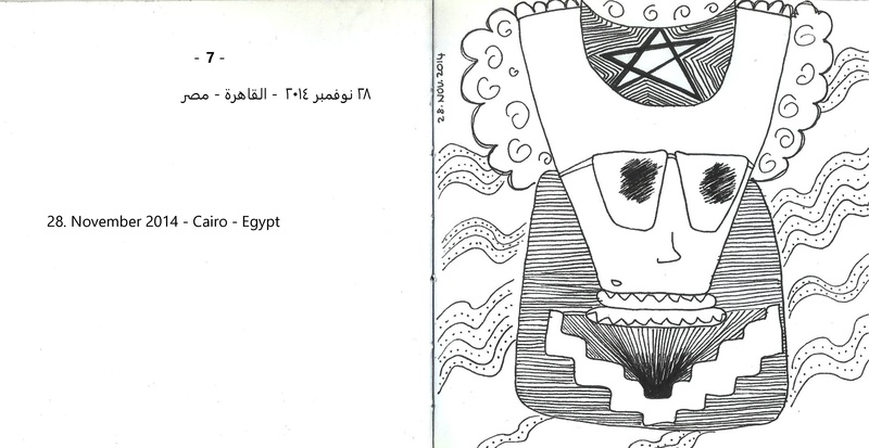 ملف:نقط وخطوط - مذكرات مرسومة.pdf