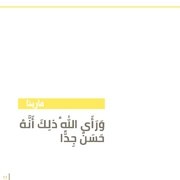الصفحة اللاحقة ←